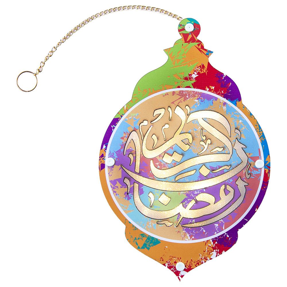 هلالفل - ديكورات رمضانية خشبية معلقة - متعدد الألوان