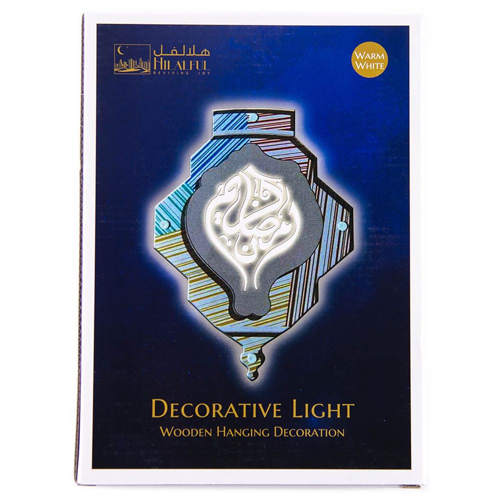 هلالفل - مصباح ديكور خشبي معلق