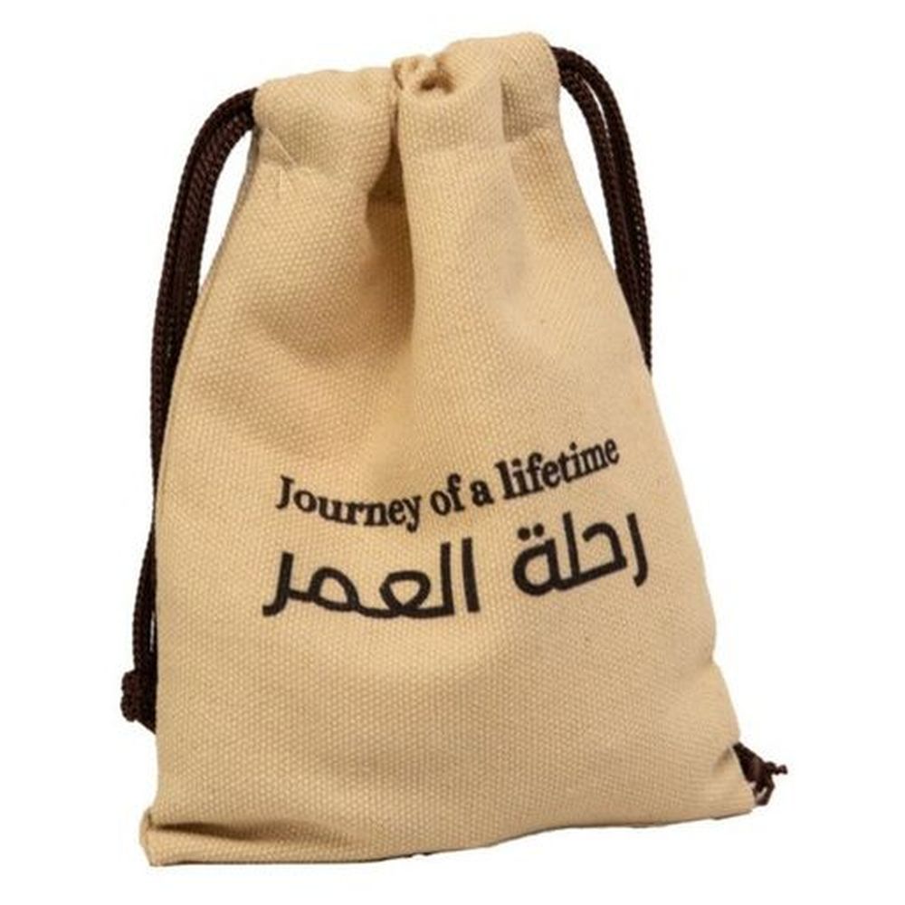 هلالفل - حقيبة أحجار جمرات الحج رحلة العمر - بني