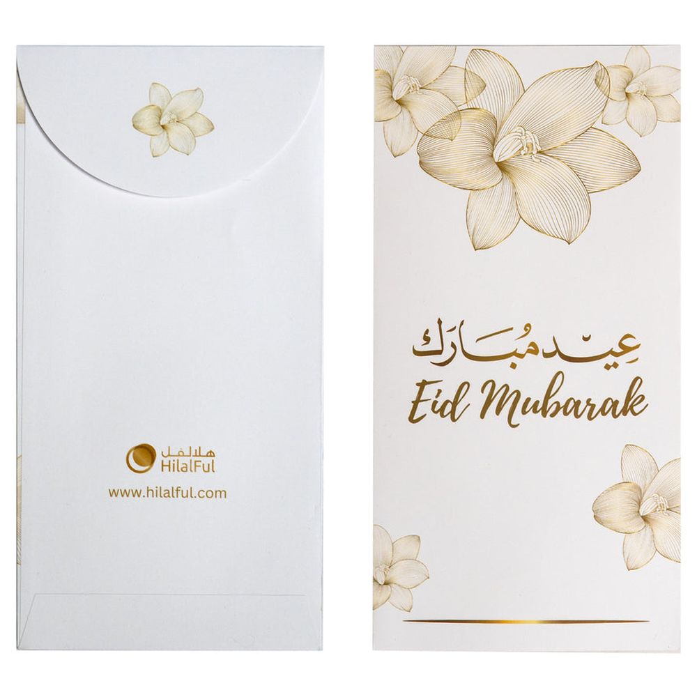 هلالفل - مجموعة ظروف العيدية المزينة بالورود الذهبية - 10 قطع