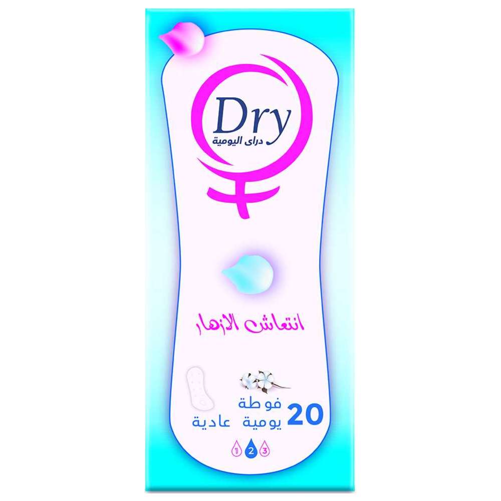 دراى فوط صحية يومية بالازهار - مقاس عادى - 20 فوطة