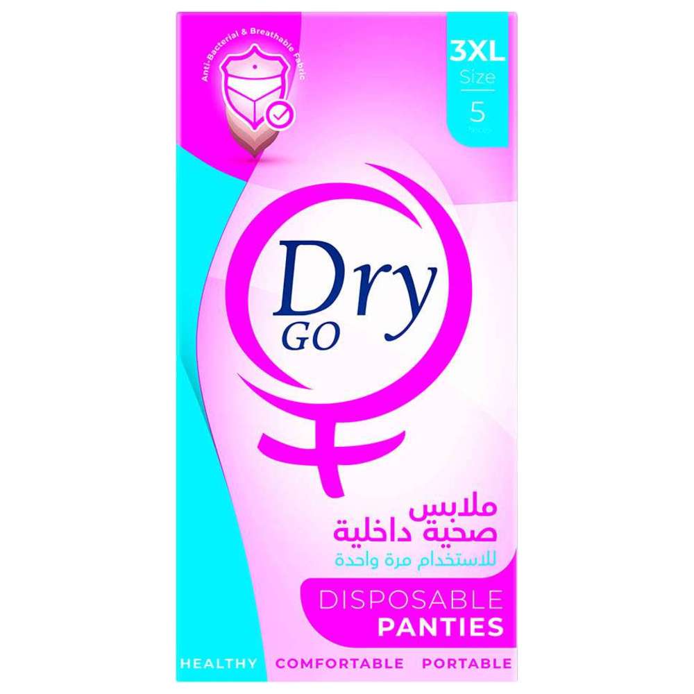 دراى جو ملابس صحية داخلية - للاستخدام مرة واحدة - 5 قطع - مقاس 3 إكس لارج
