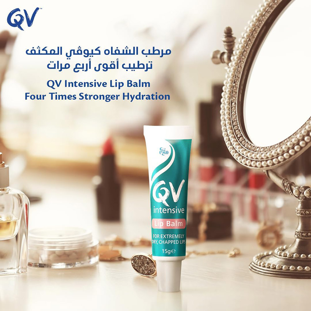 كيو في - مرطب شفاه مكثف - 15 جم