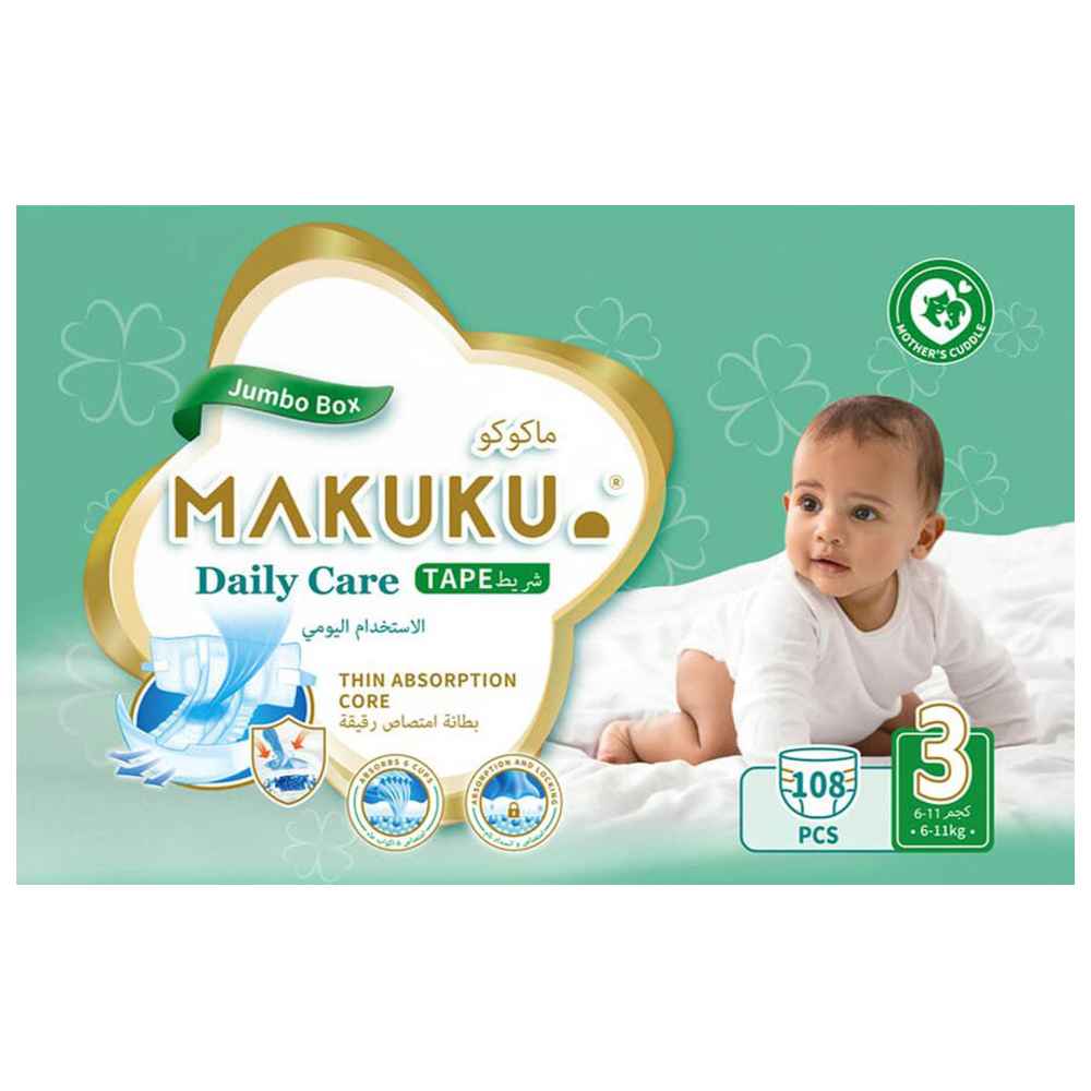 ماكوكو - حفاضات للعناية اليومية - الحجم 3 - 6-11 كلغ - 108 حفاض