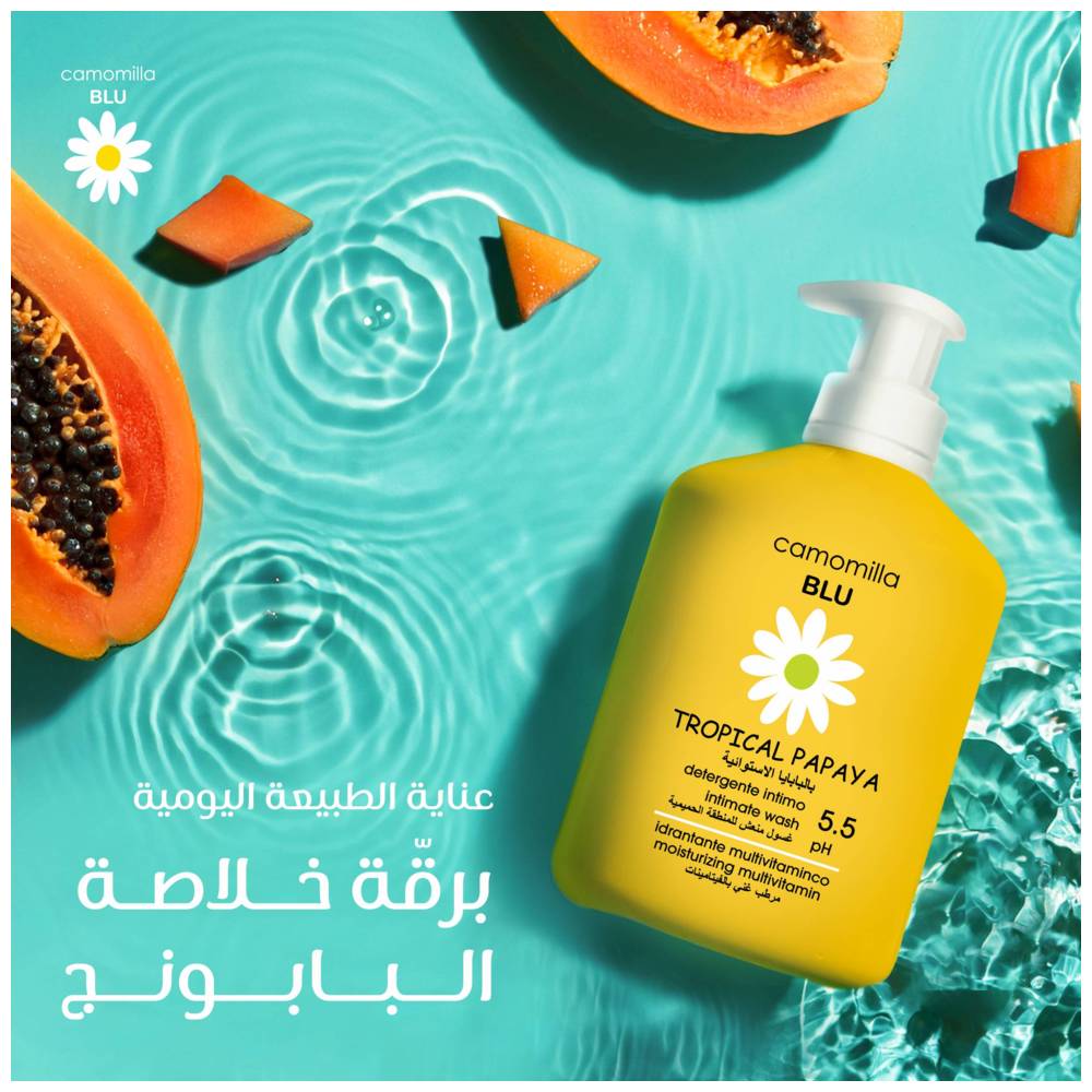 كاموميلا بلو - غسول البابايا الاستوائي - 300 مل