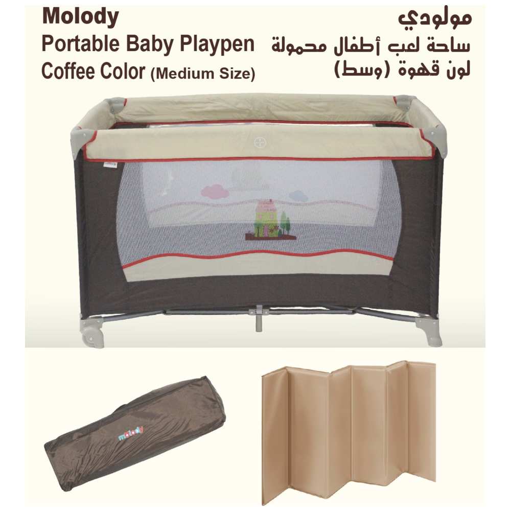 مولودي - ساحة لعب للأطفال مع باب بسحاب - لون القهوة