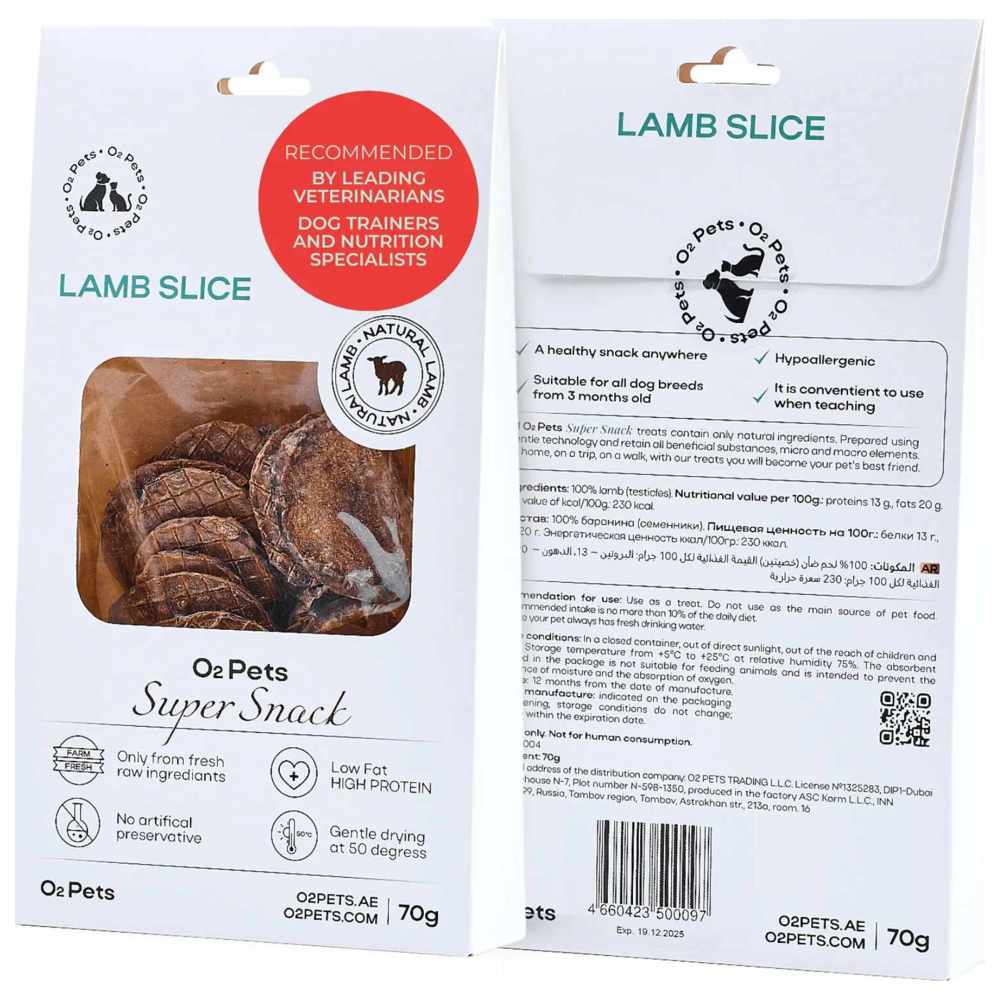 O2 Pets - Super Snack Dog Treats - Lamb Slice - 70 gm