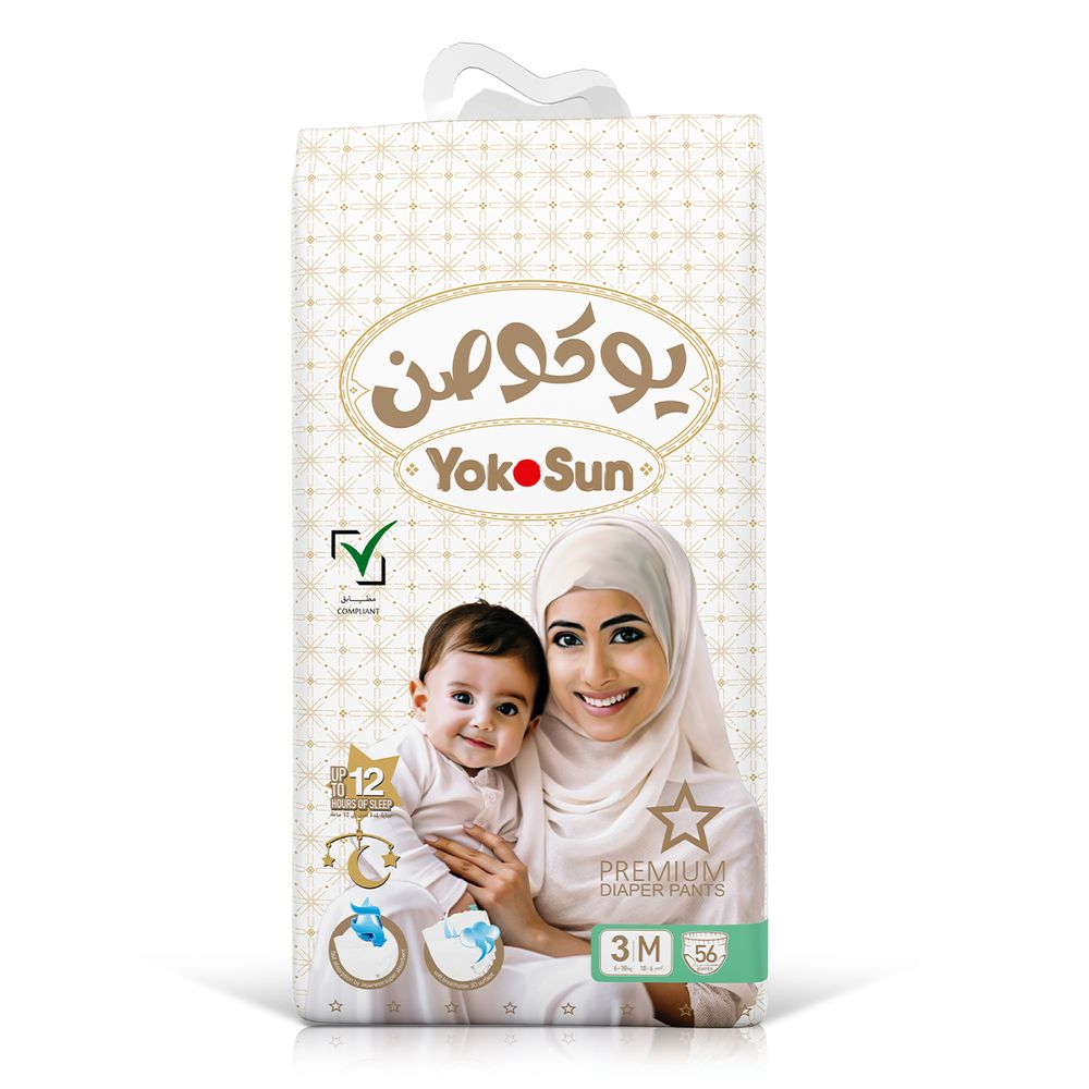 Yokosun - Premium Baby Diaper Pants - Size 3 - M 6-10kg - 1 Pack - 56 Pieces