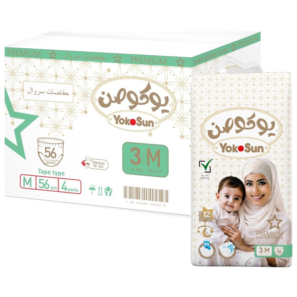 Yokosun - Premium Baby Diaper Pants - Size 3 Medium - 6-10 kg - Pack of 4 - 224 Pcs