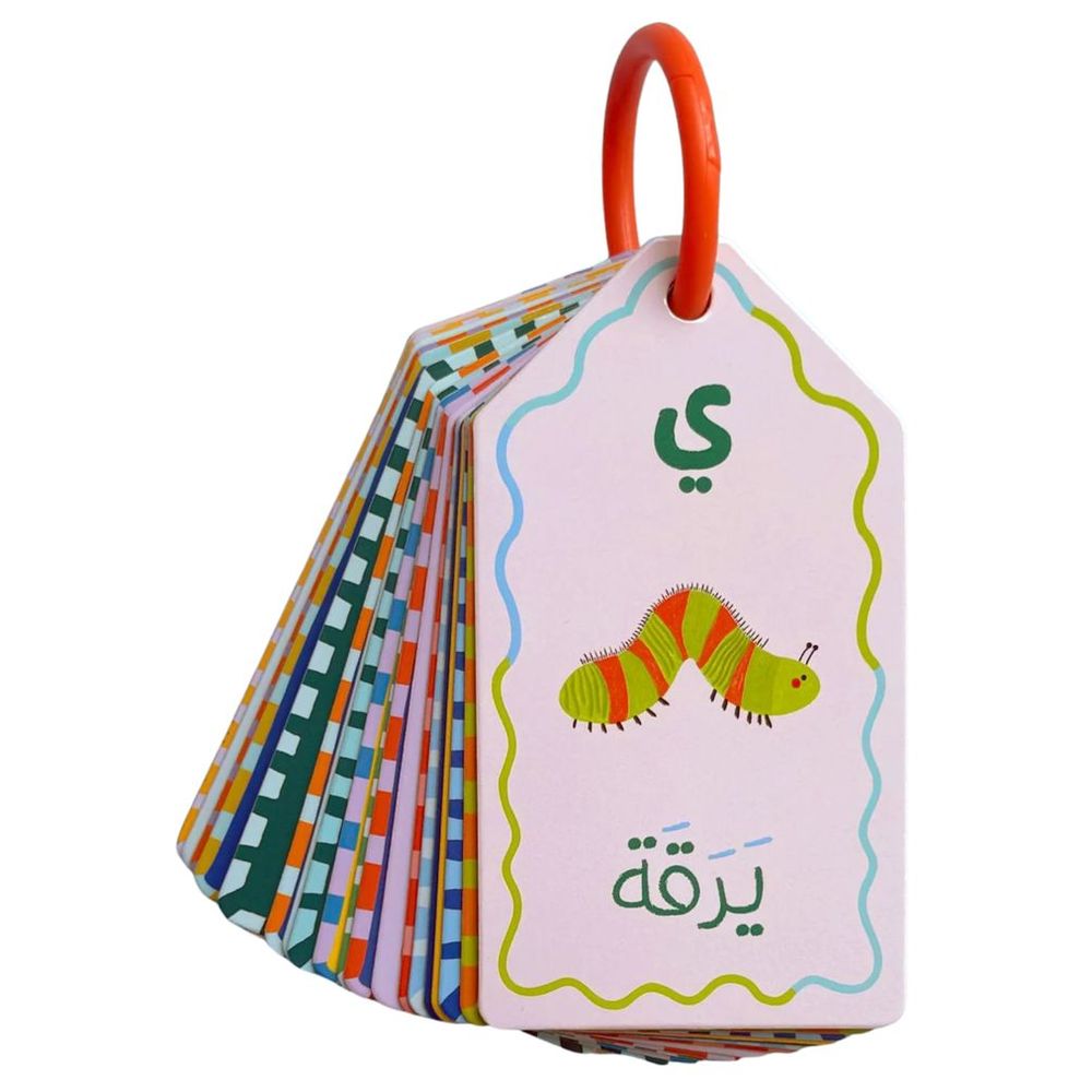 أكوان - بطاقات حلقات الأبجدية