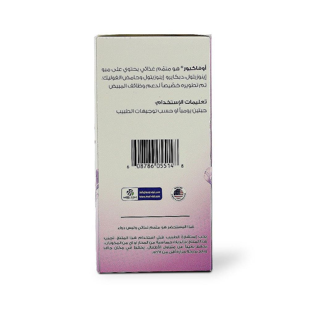 أوفاكير - 60 حبة