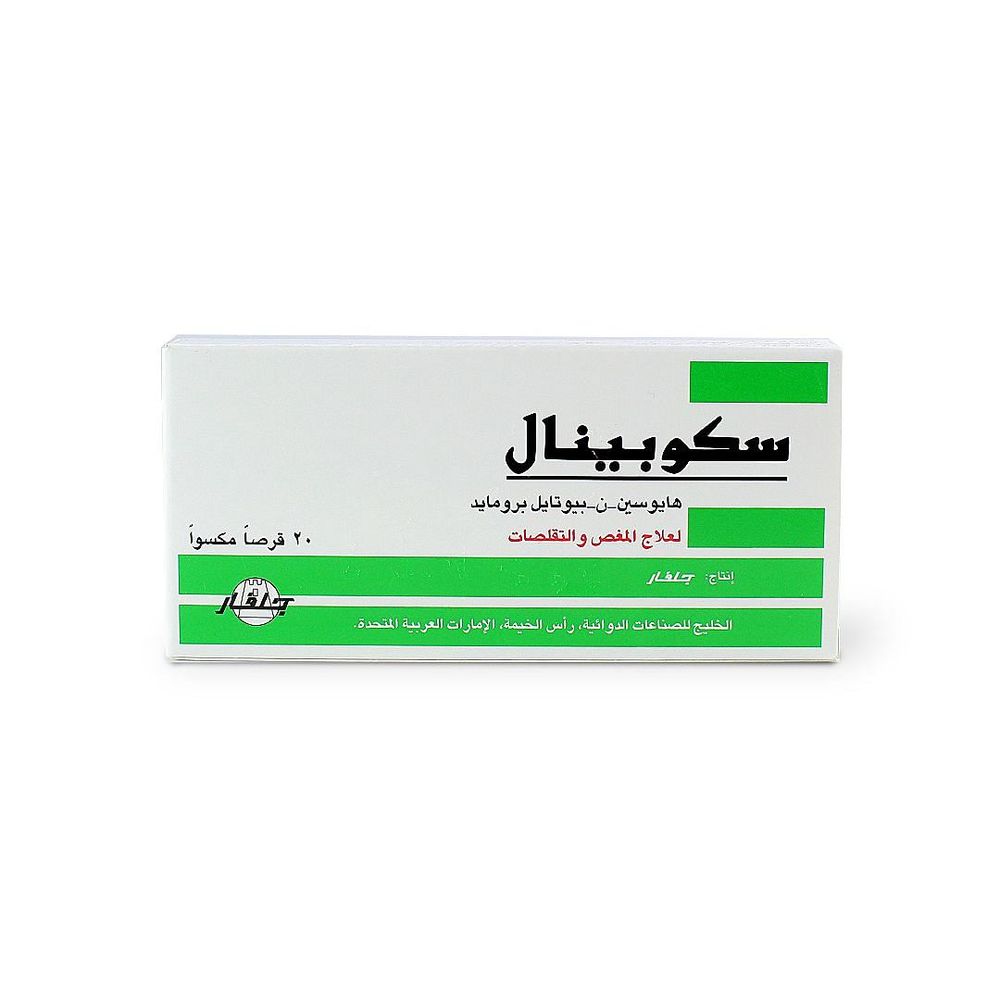 Scopinal 10mg - 20 Tablet