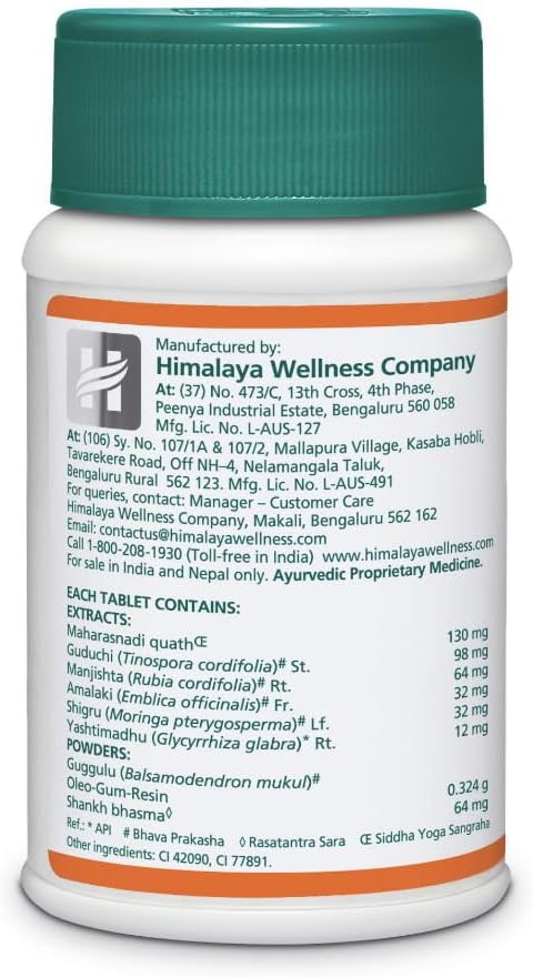 Himalaya Septilin - 60 Tablet