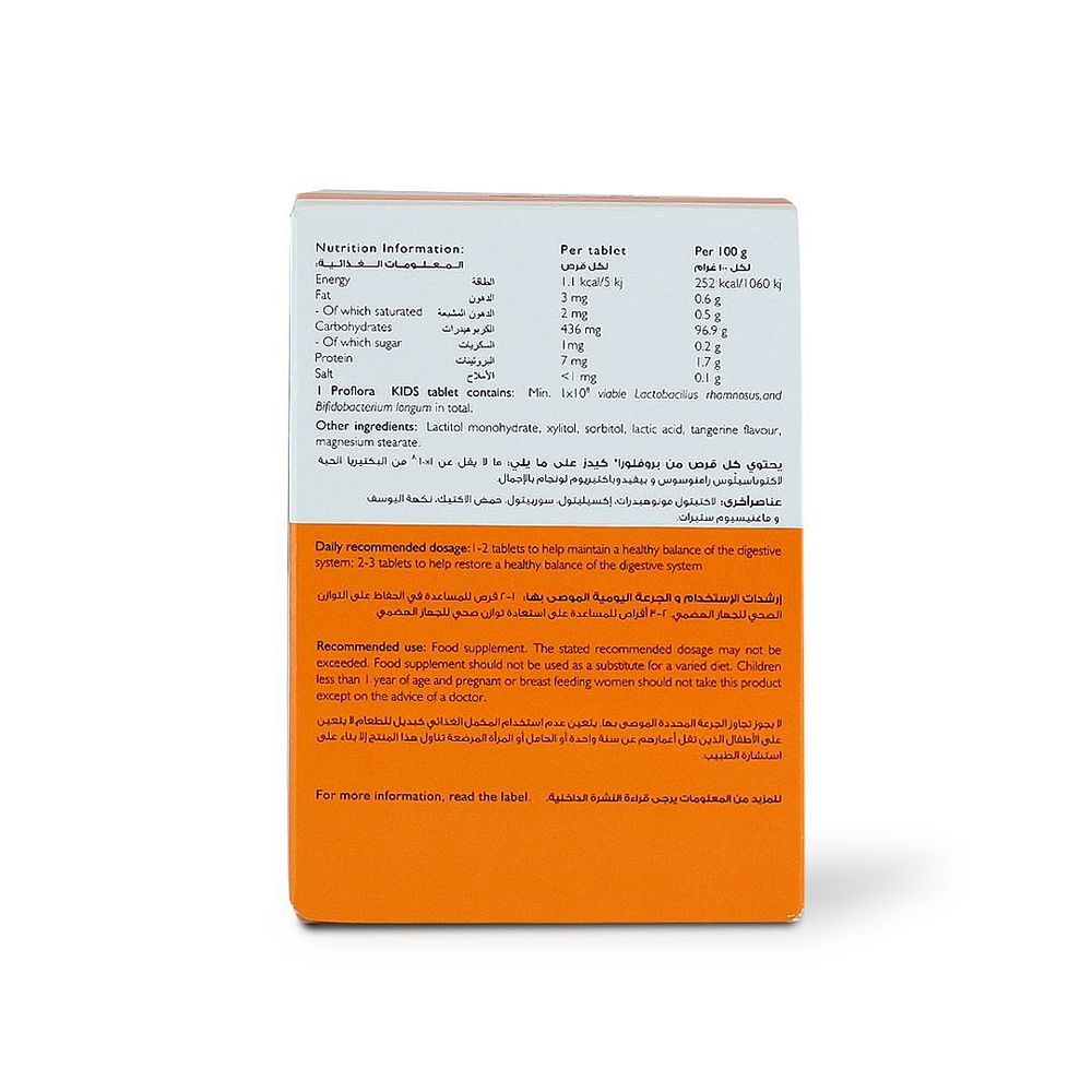 Proflora Kids Plus Chewable - Kids Probiotic Chewables for Tummy Comfort, Regularity & Immune Support