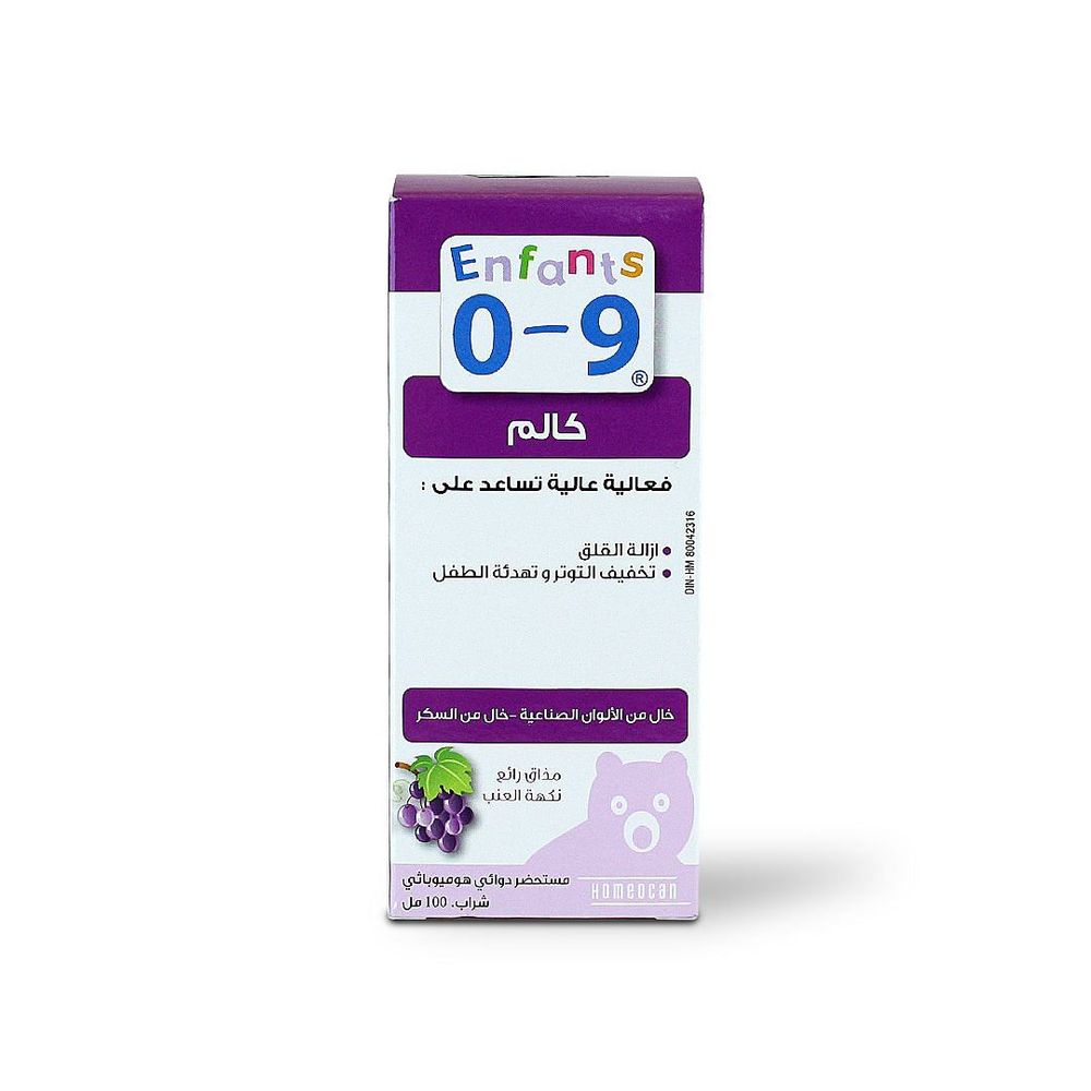 Kids 0-9 Calm - 100ml