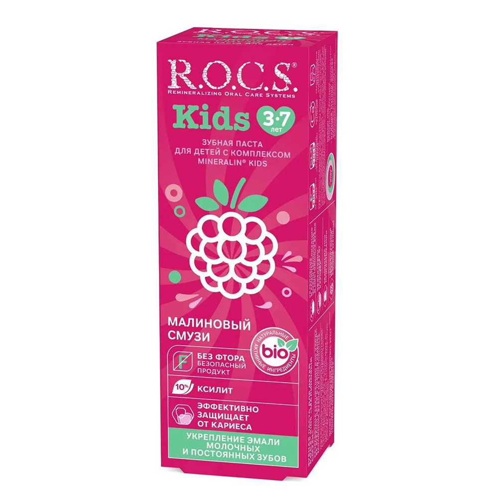 روكس - معجون أسنان للأطفال - سموثي التوت - 45 جم