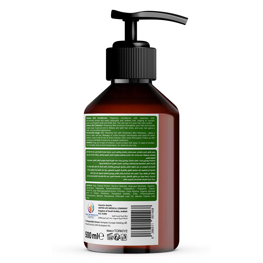 باي نيتشر - بلسم إصلاح الشعر بإكليل الجبل والنعناع - 500 مل