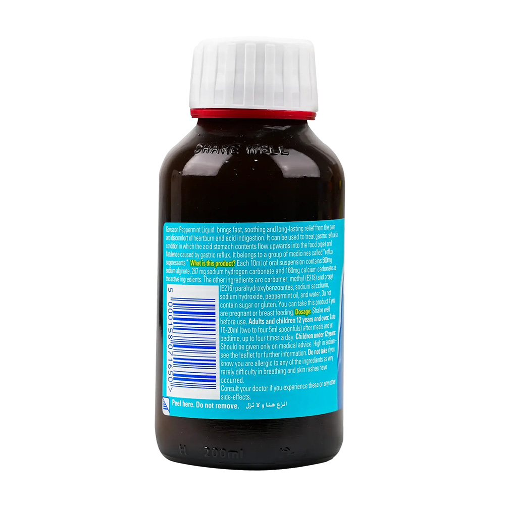 شراب جافيسكون المعلق - بنكهة النعناع - 200 مل