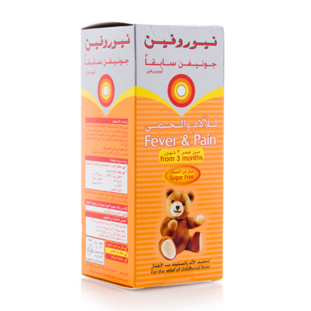 نيوروفين - شراب لتخفيف الحرارة والألم - 150 مل