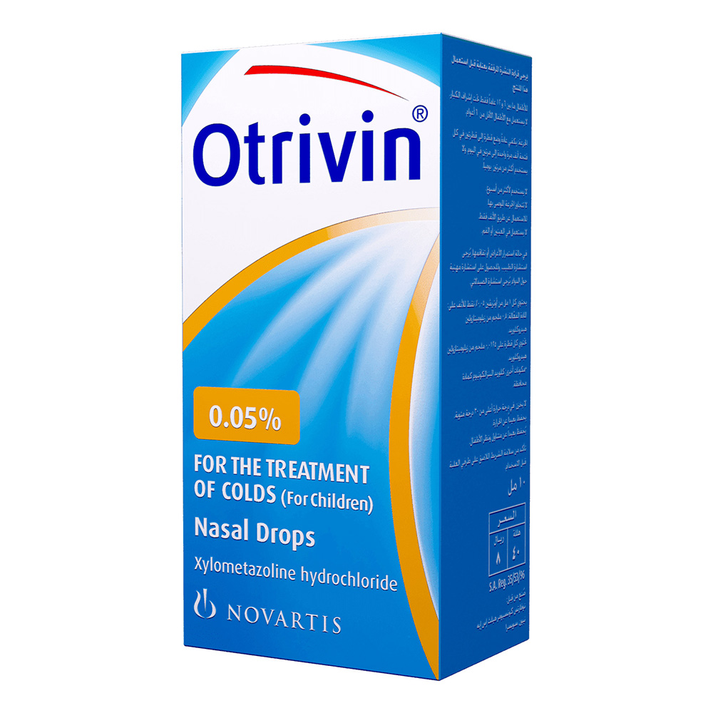 أوتريفين - قطرات أنفية لعلاج نزلات البرد للأطفال - 10 مل