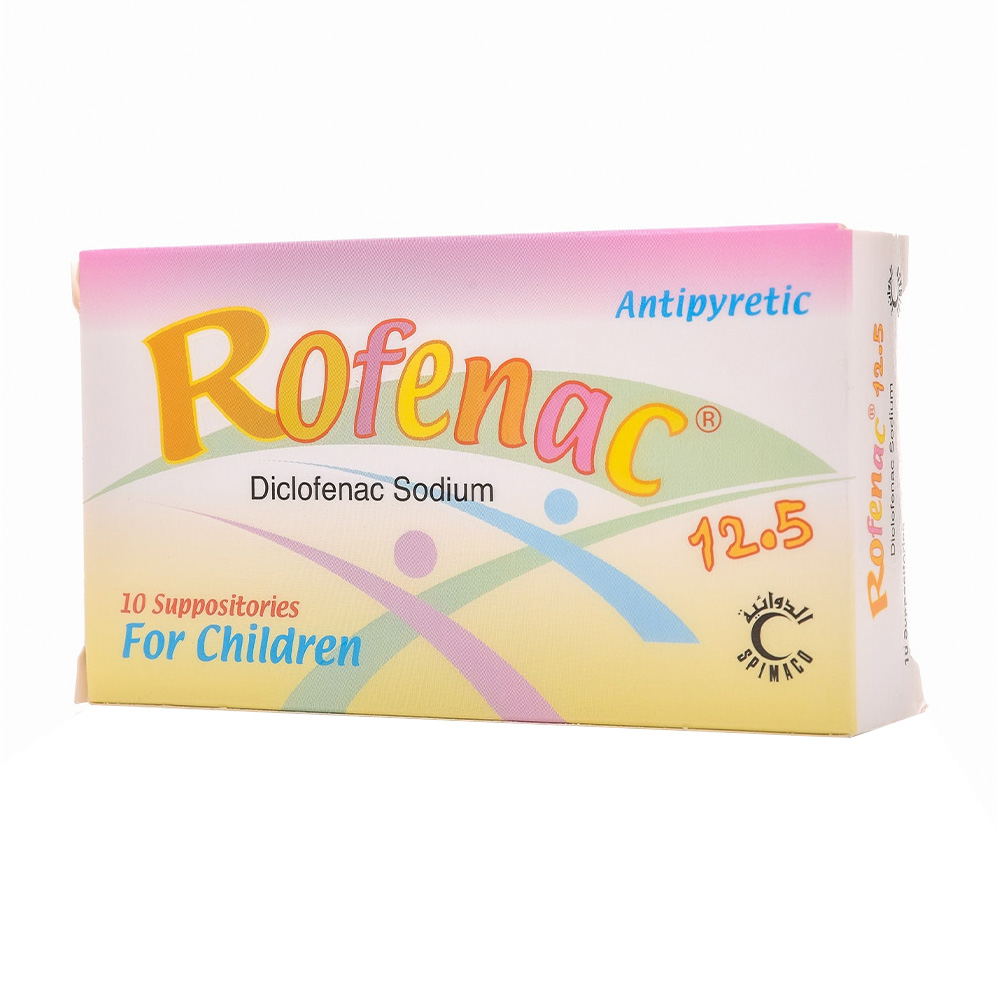 روفيناك - تحاميل لتسكين الألم وخفض الحرارة 12.5 ملغ - 10 تحاميل