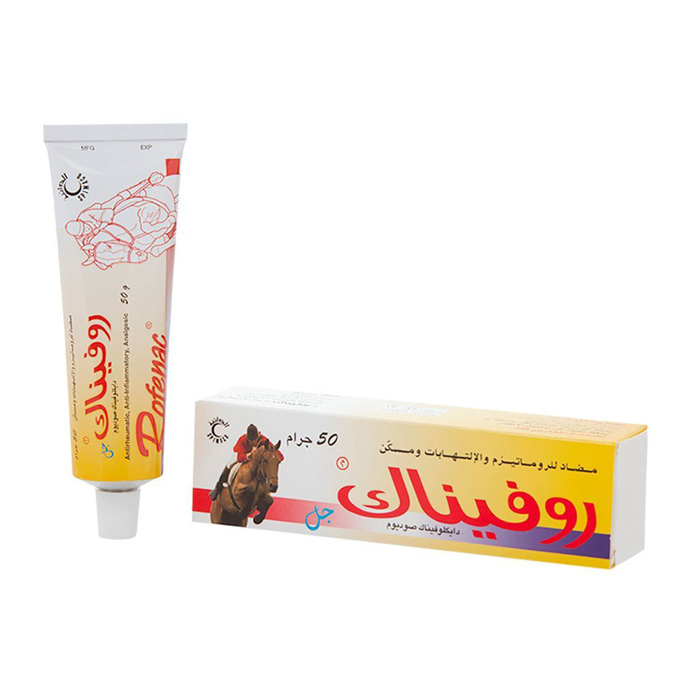 روفيناك - جل مسكن للألم والالتهاب بتركيز 1% - 50 جم