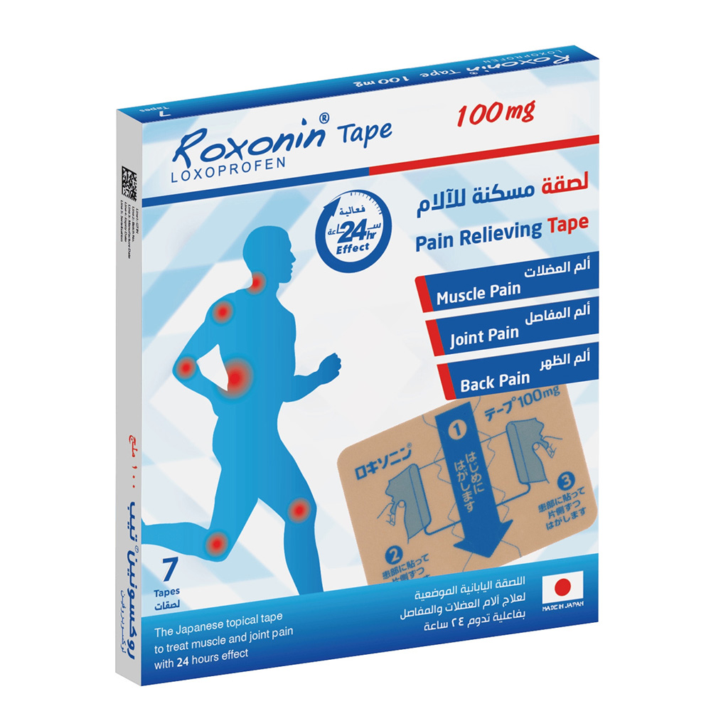 روكسونين - شريط مسكن للألم 100 ملغ - 7 شرائح