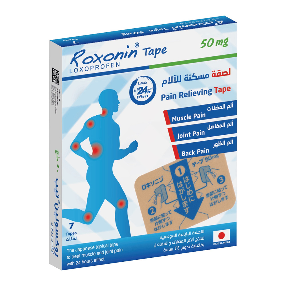 شريط روكسونين لتخفيف الألم - 7 أوراق