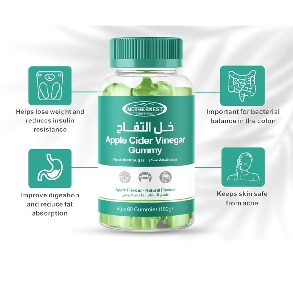 ماذرنست - فيتامين خل التفاح - 60 حبة