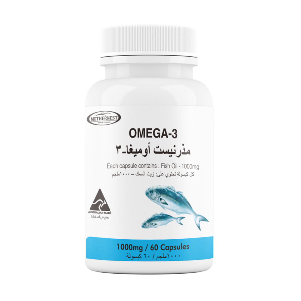 ماذرنست - أوميغا 3 زيت السمك 1000 ملغ - 60 كبسولة