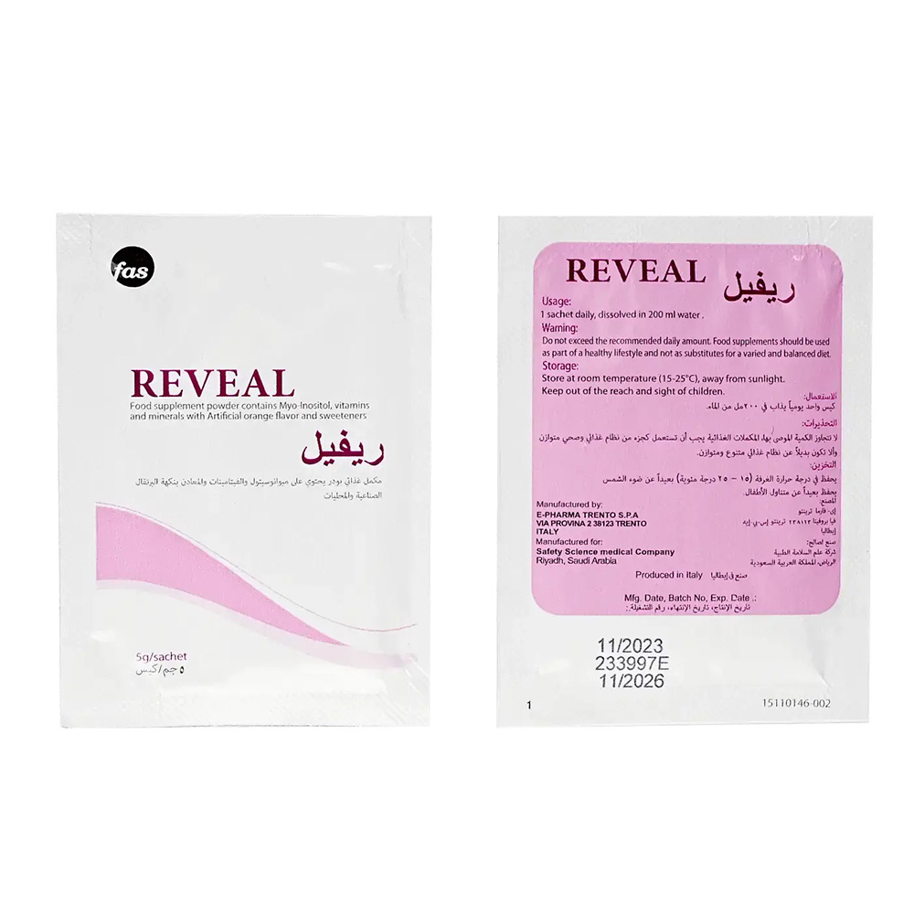 ريفيل - مكمل ميو إينوزيتول - 30 كيسًا