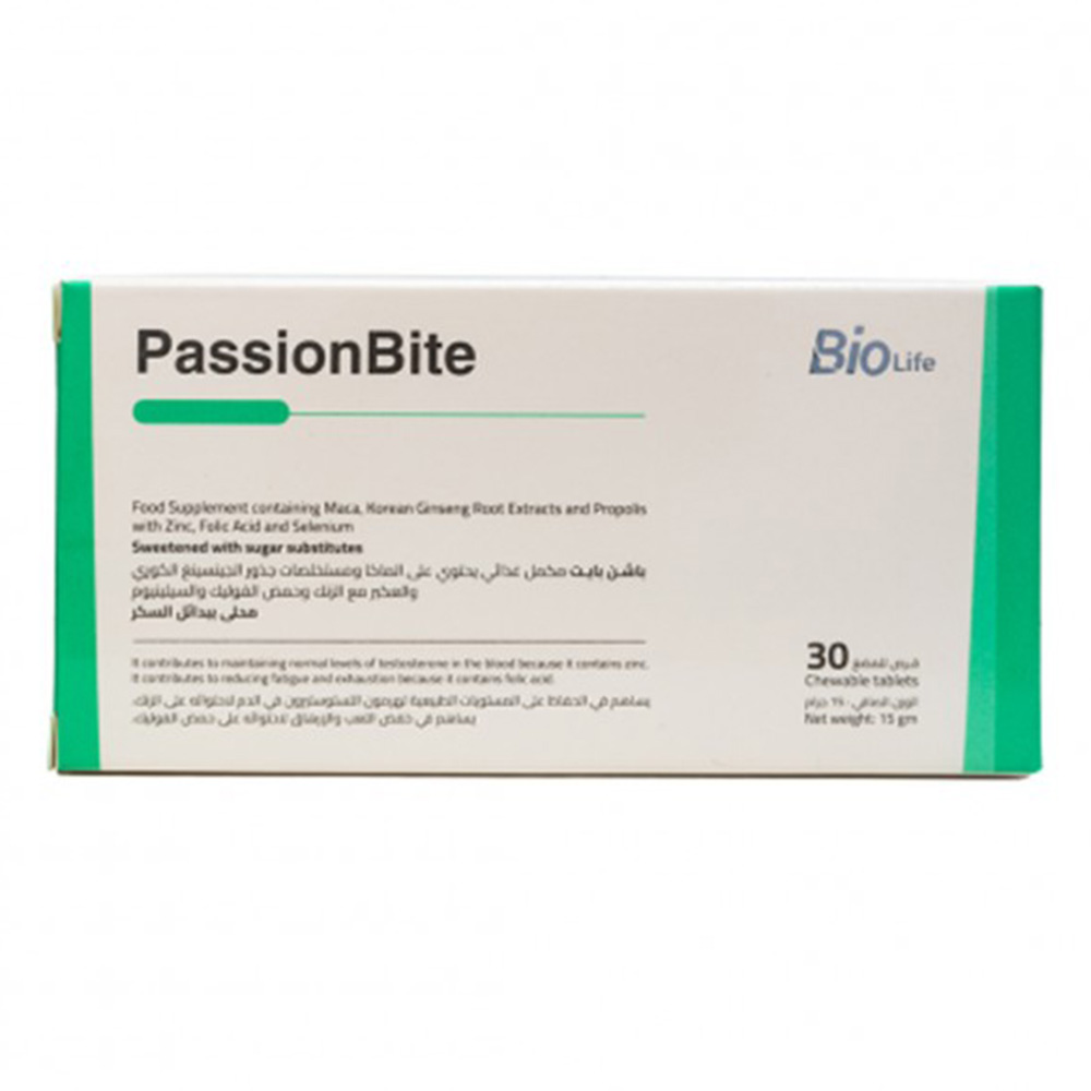 [يو لايف - تعزيز العاطفة للرجال - 30 كبسولة هلامية