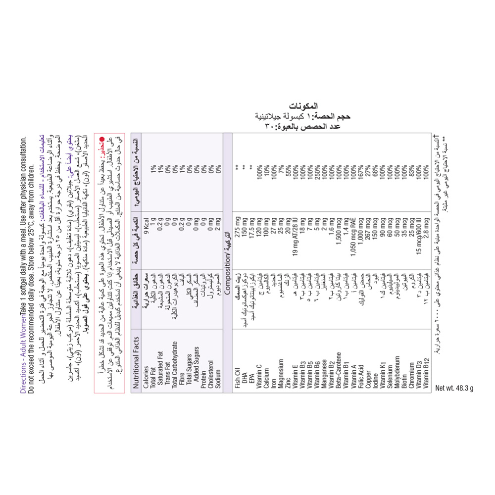 جاميسون بريناتال + دي إتش إيه 30 مع أوميغا 3 - 30 كبسولة هلامية