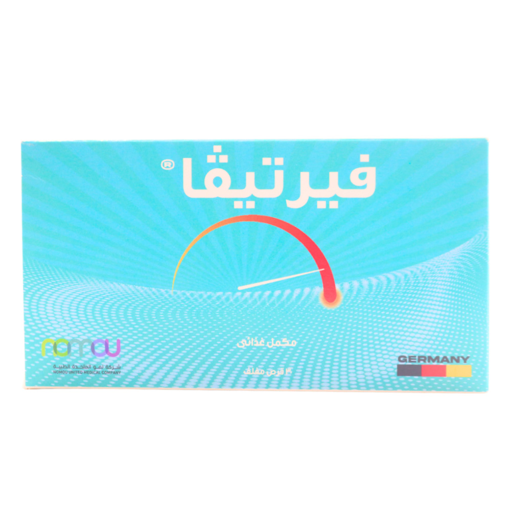 أقراص فيرتيفا المغلفة - 30 قرصًا