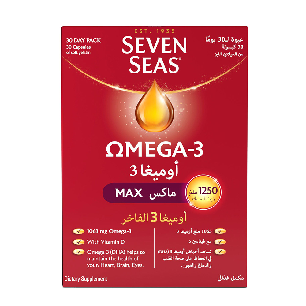 سيفين سيز - أوميغا 3 أقصى قوة - 30 كبسولة