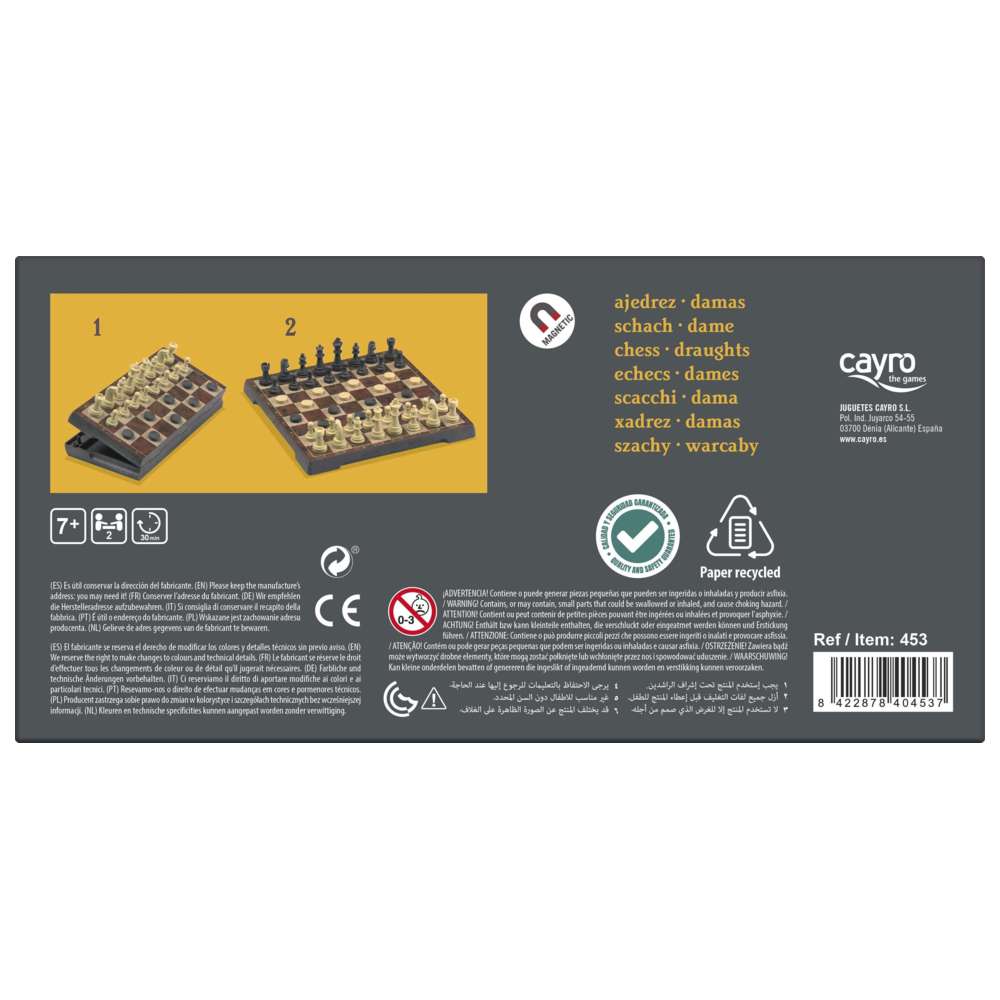كايرو - لعبة شطرنج ودرافت مغناطيسية - متوسطة - عدد 57 