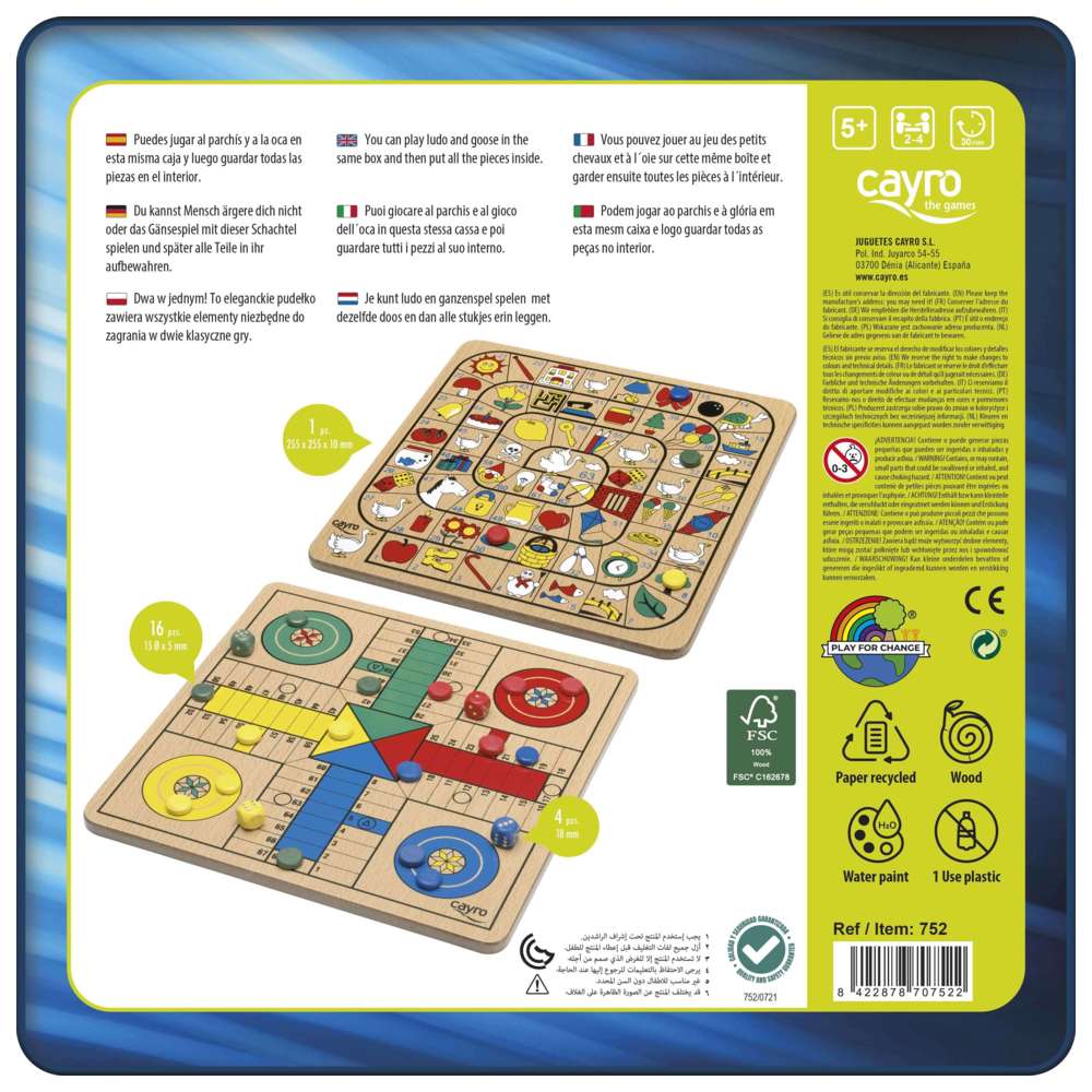 كايرو - لعبة لوحية بارشيسي والإوزة مع علبة معدنية - عدد 26 