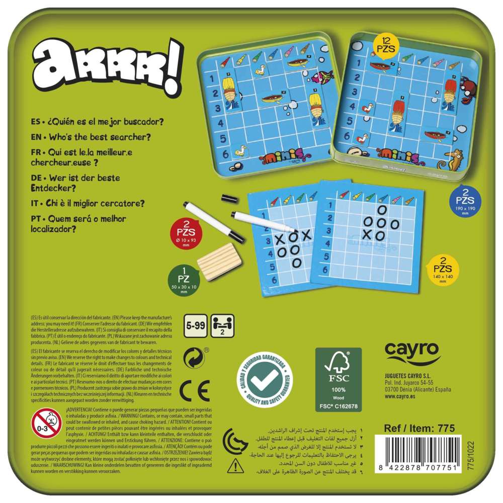 كايرو - لعبة لوحية آرر! - عدد 10 