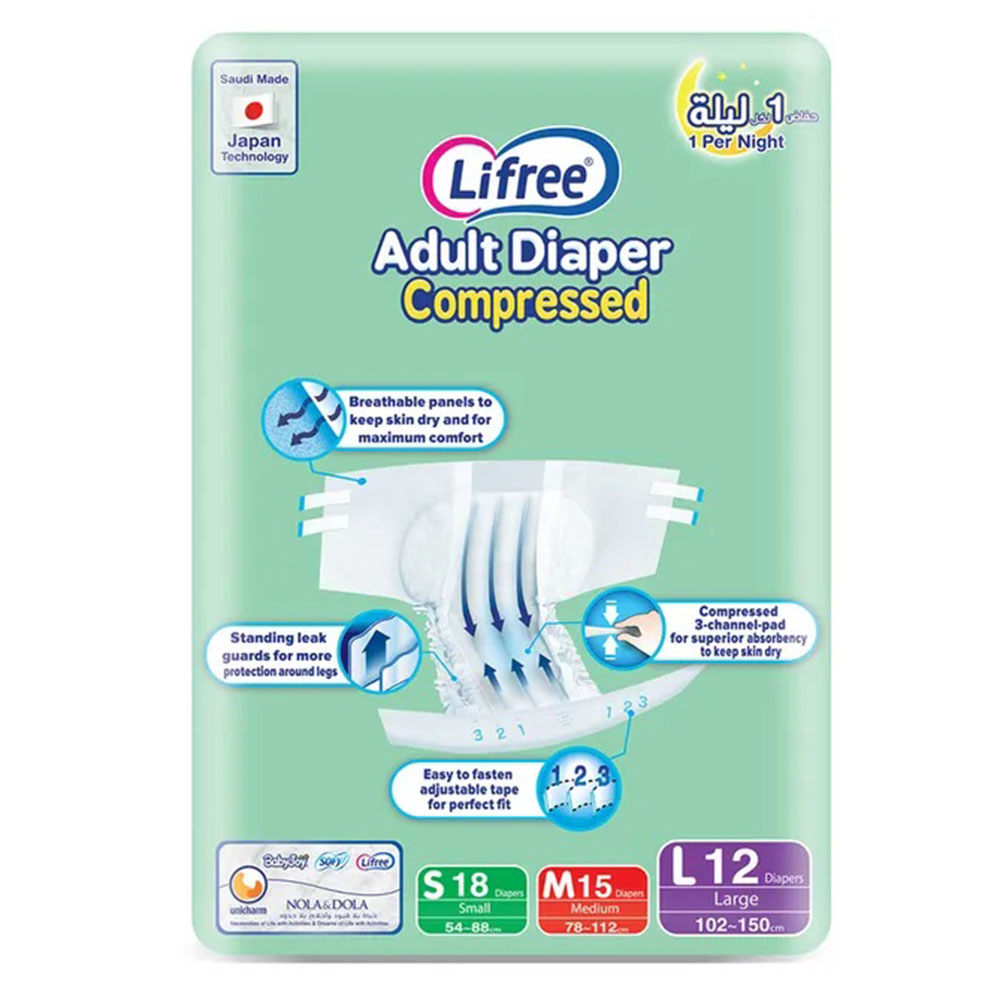 لايفري – حفاضات بشريط لاصق للكبار مضغوطة – عبوة عادية – وسط – 15 حفاض