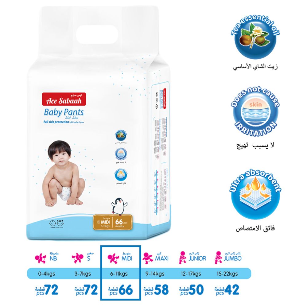Ace Sabaah - Baby Diaper Pants - Size 3 - Midi - 6-11kg - 66pcs