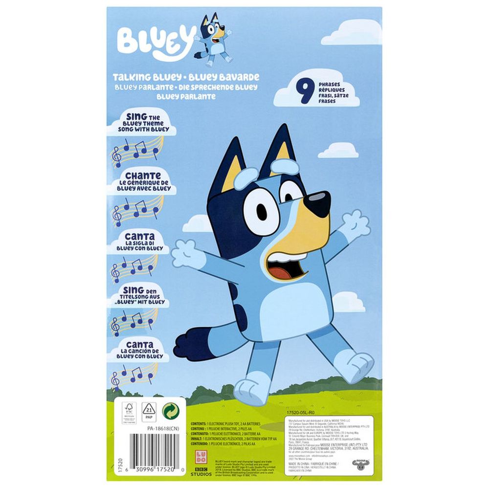 بلوي - دمية محشوة بمؤثرات صوتية سلسلة 8 - بلوي