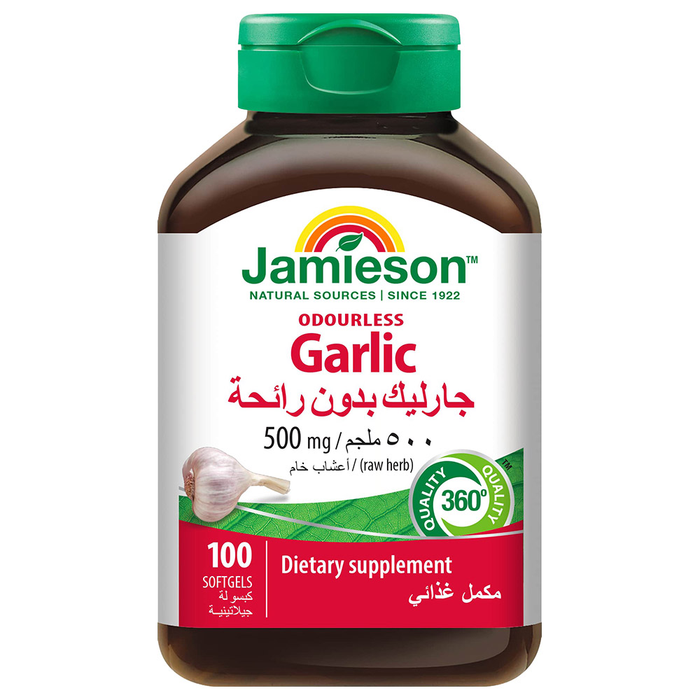 جاميسون - كبسولات جيلاتينية هلامية عديمة الرائحة بنكهة الثوم ٥٠٠ مجم - ١٠٠ قطعة