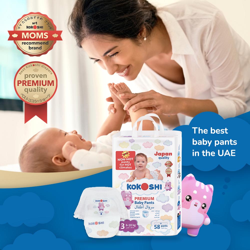 كوكوشي - حفاضات أطفال كِلوت بريميوم - مقاس  3 - 6-10كلغ - 42 حفاض