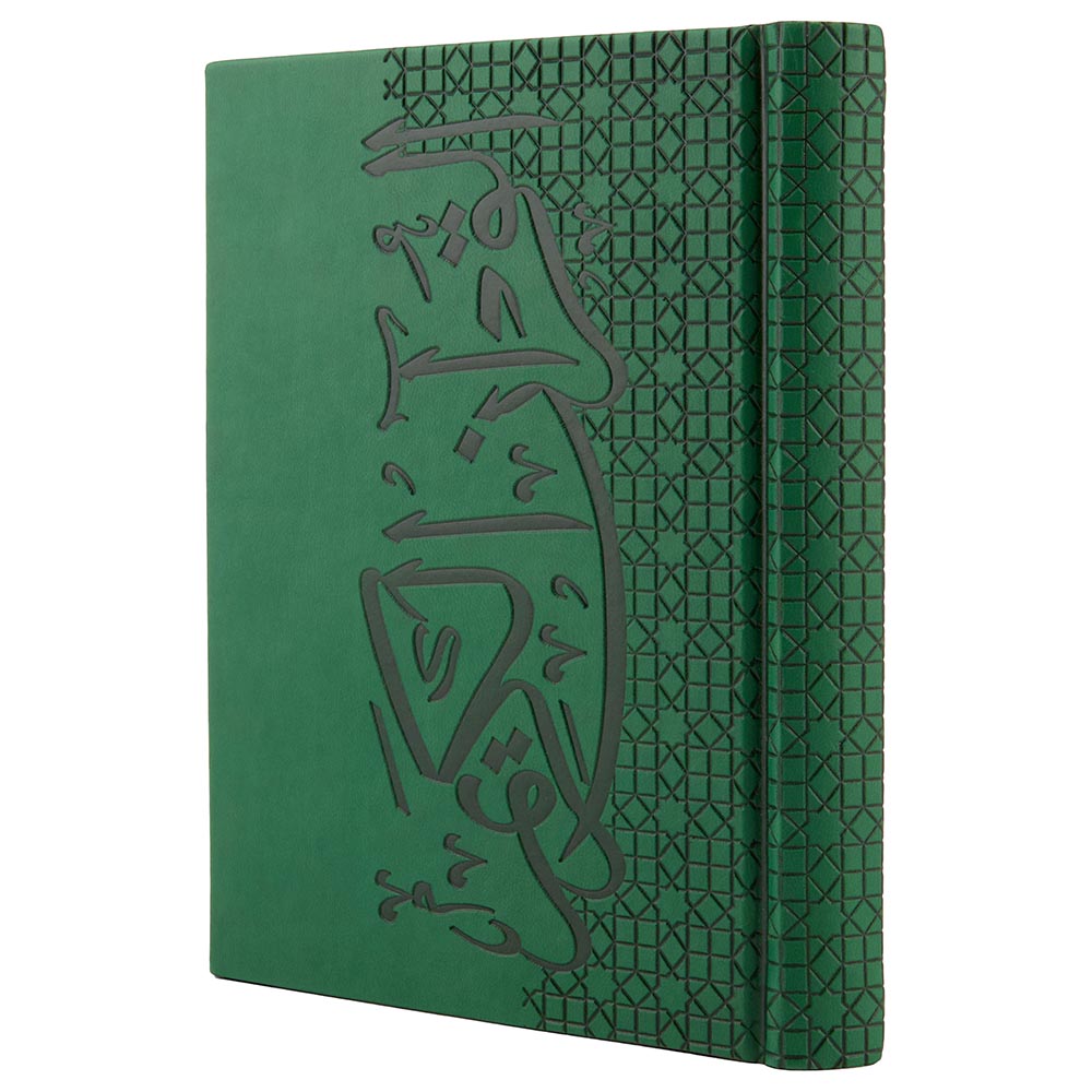 The Modest Company - The Holy Quran - Green