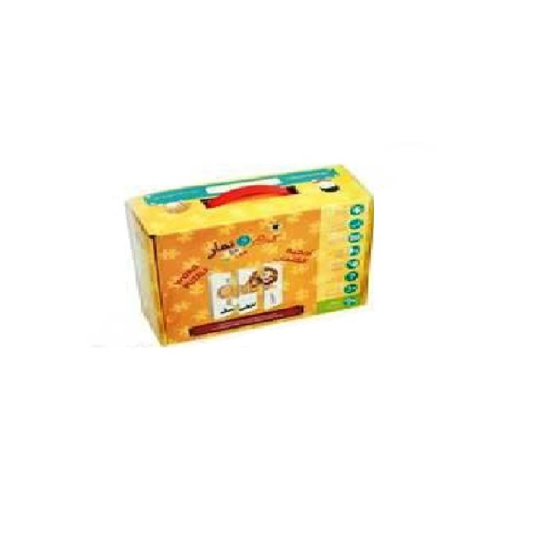 Karam & Tamar Word Puzzle