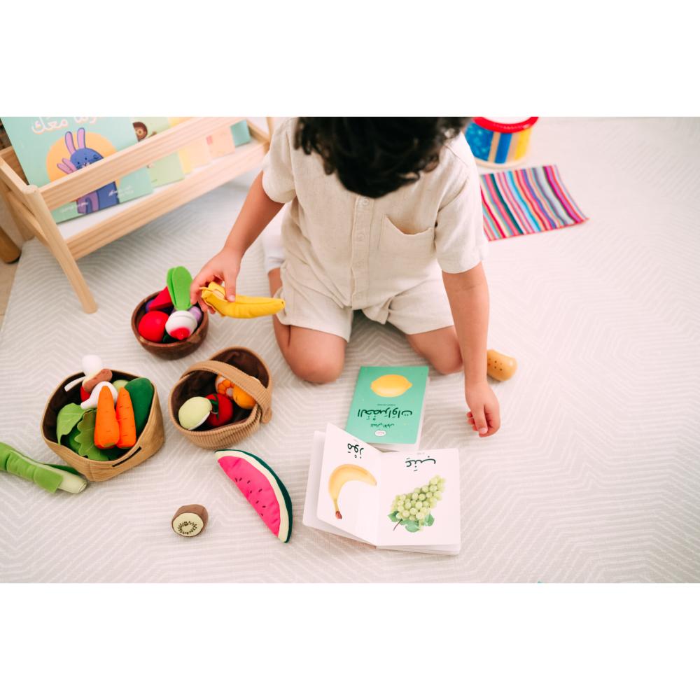 Dardasha - Vegetables Book