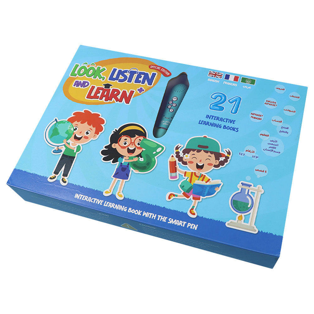 انظر واستمع وتعلم