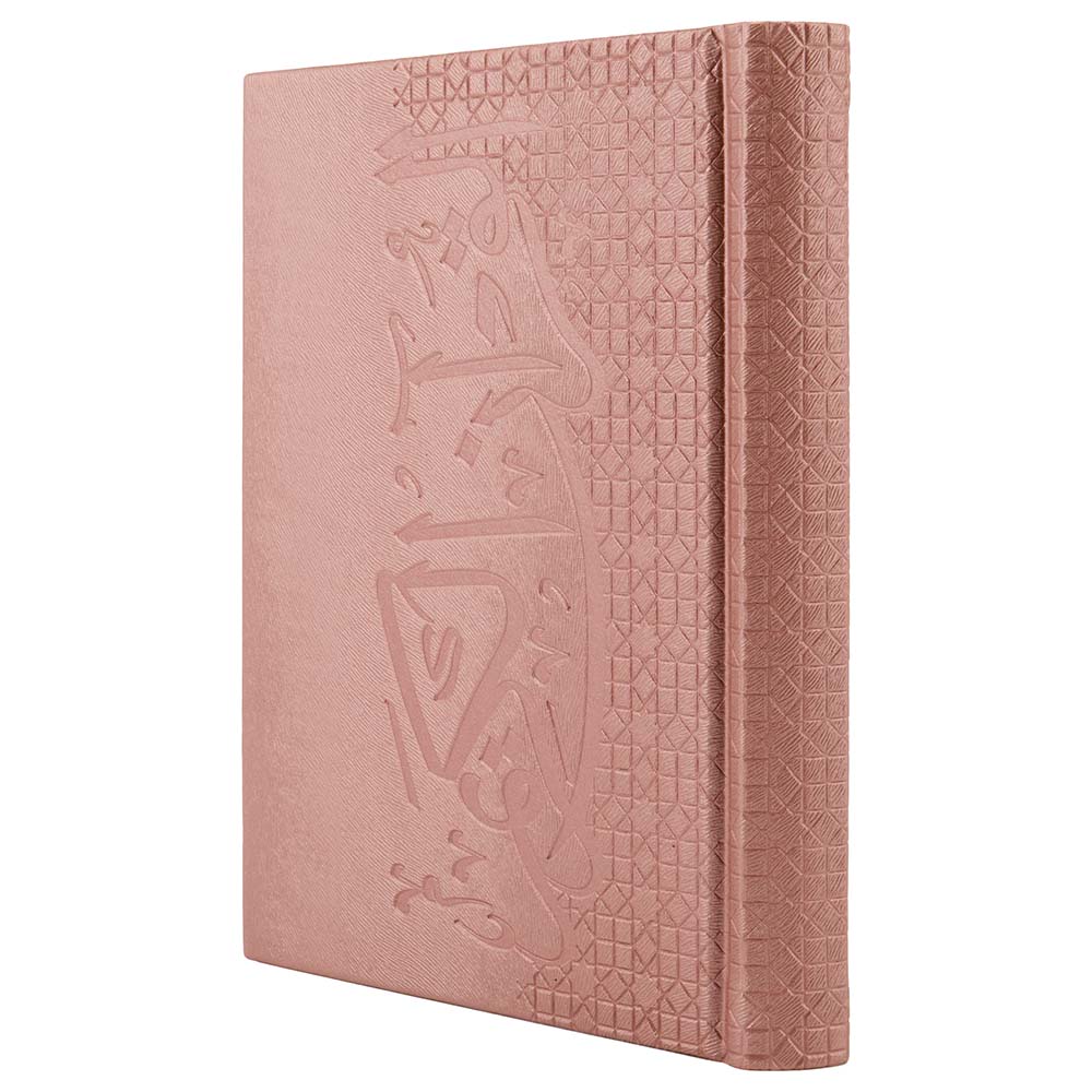 The Modest Company - The Holy Quran - Pink