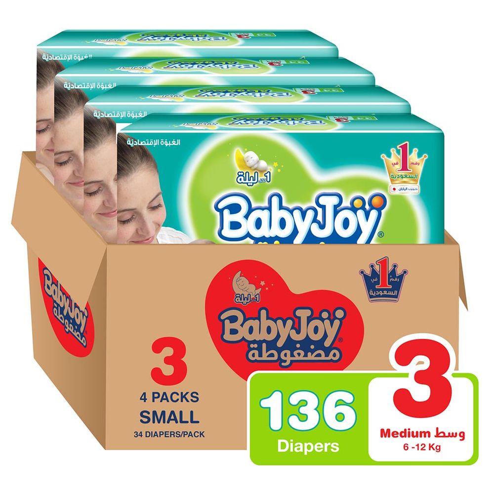BabyJoy Compressed Diamond Diapers - Size 3 - 6-12kg, Pack of 4 - 136pcs