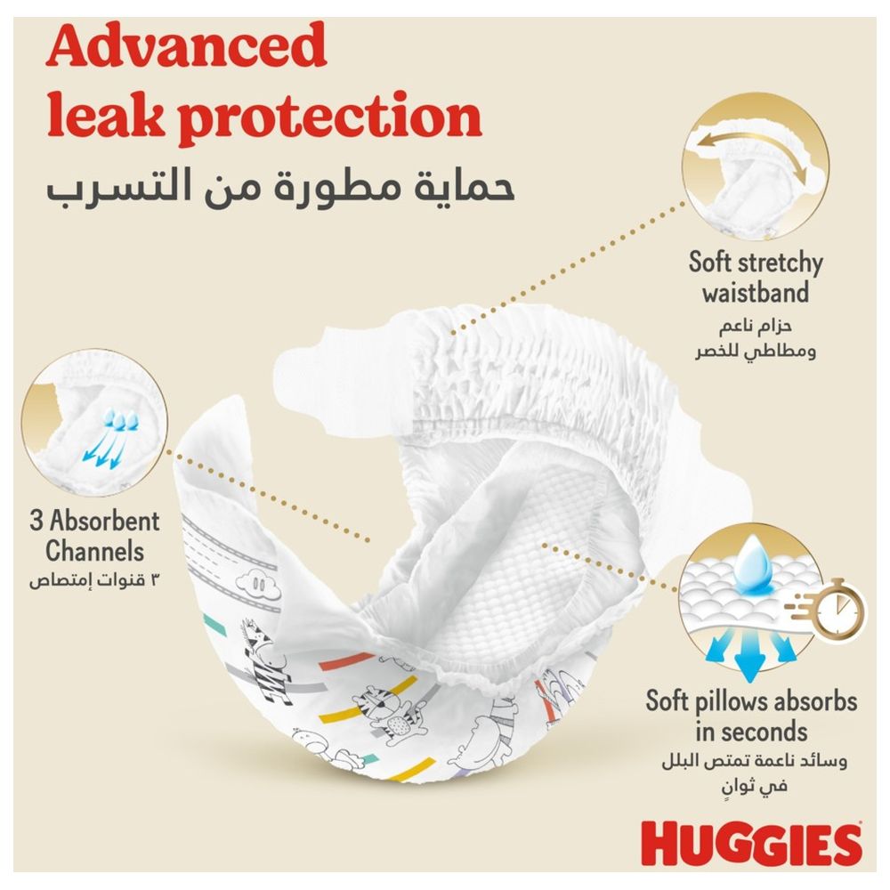 Huggies Extra Care, Size 3, 6-10kg, Twin Jumbo Pack, 152 Diapers